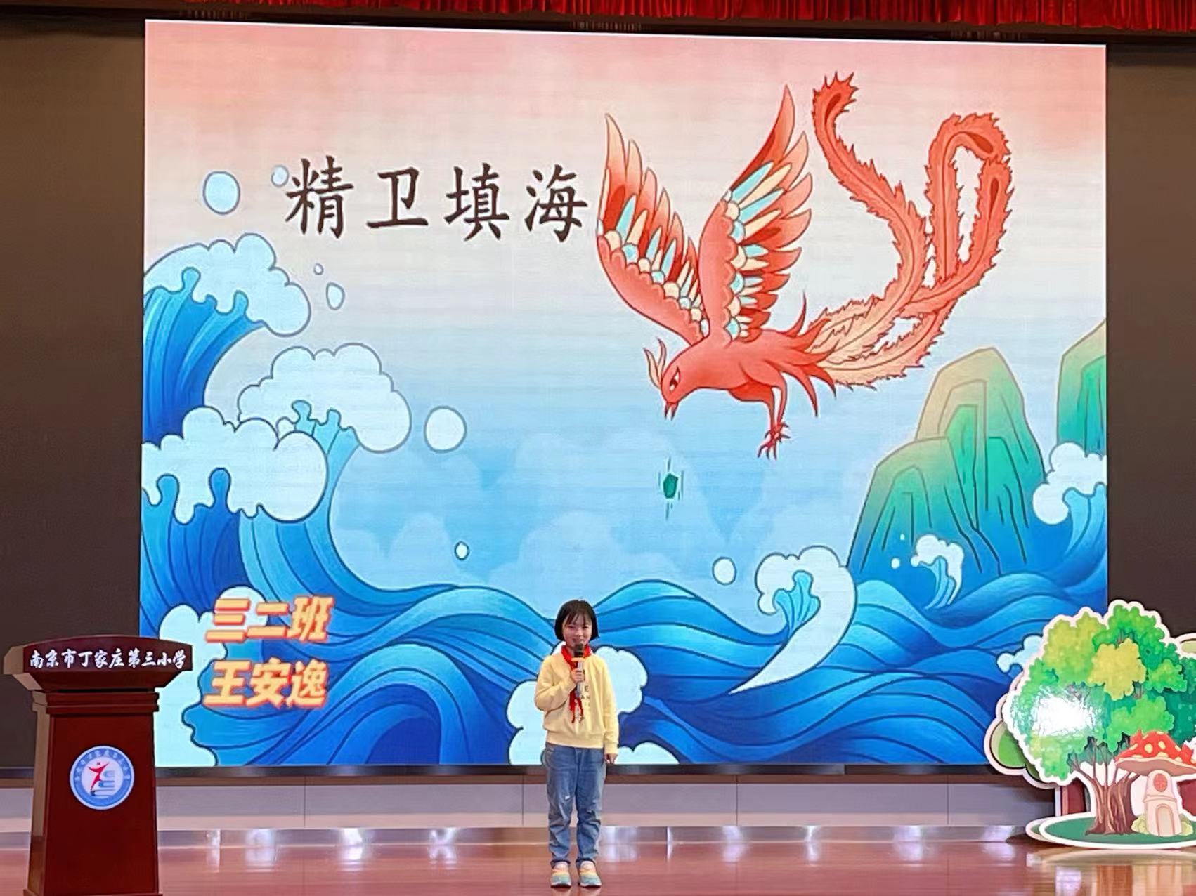 【正学丁三·教学】”寓“见经典，“言”启智慧——丁家庄第三小学三年级“读书节”展示活动_html_m241672d0.jpg