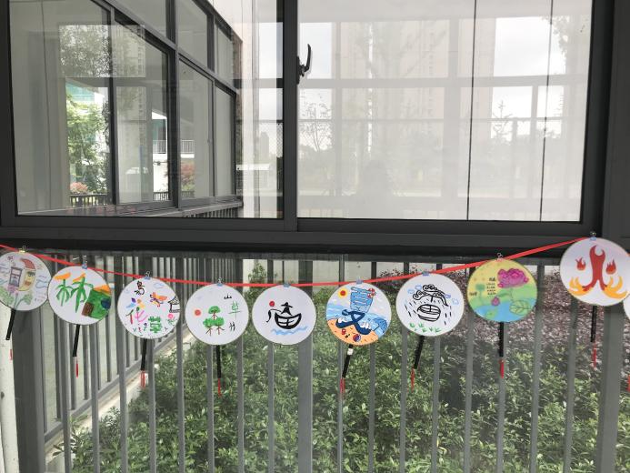 【正学丁三】“画”说汉字 书写童趣_html_m539ac9f4.jpg