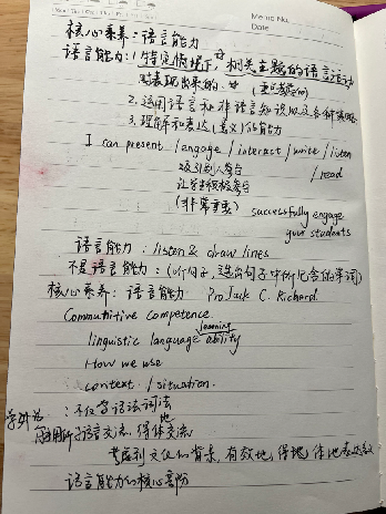 学习新课标，教学明方向_html_m2dbb9c66.png