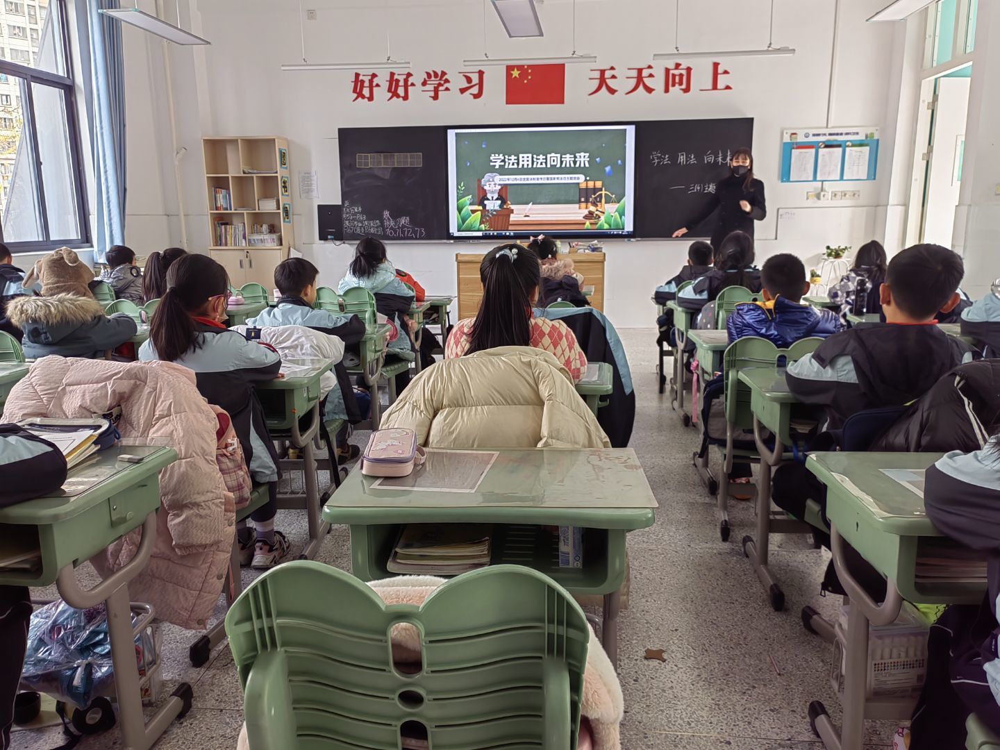 【正学丁三】法治主题班会_html_5539f33c.jpg