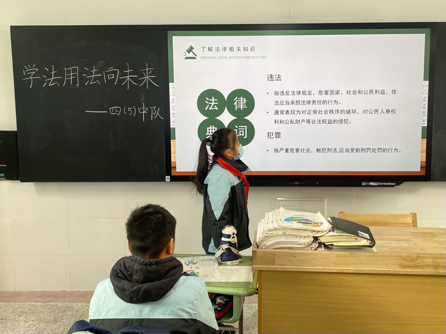 【正学丁三】法治主题班会_html_4bf718ed.jpg