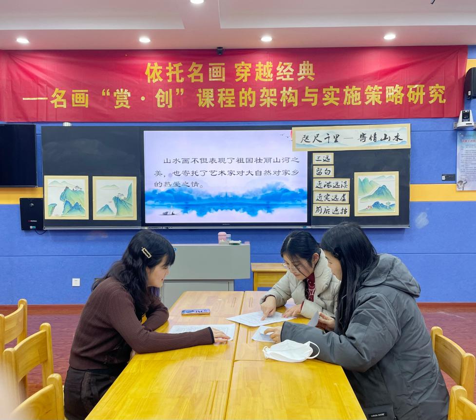 【正学丁三&middot;教学】与名画同框，与创意同行——丁家庄第三小学美术组校本主题研修活动（三）_html_704e4ae7.jpg