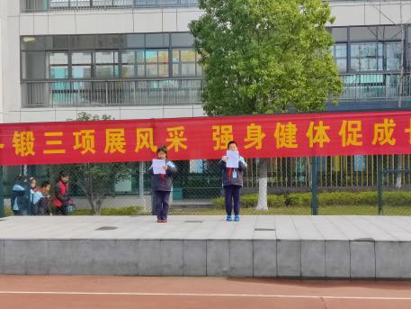 【正学丁三&middot;德育】光盘行动，从我做起——丁家庄第三小学第十五周升旗仪式侧记_html_48f72ca.jpg