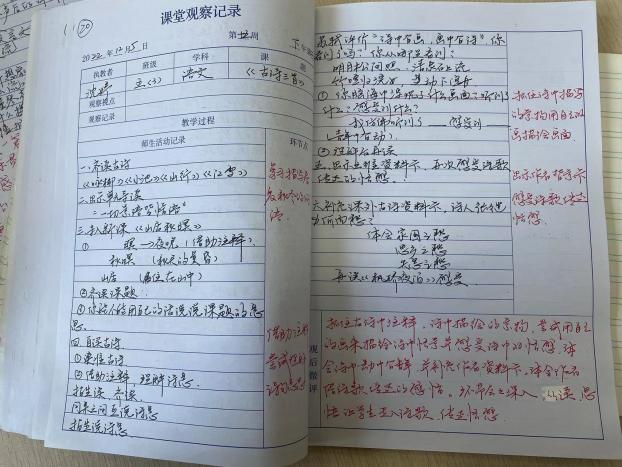 【正学丁三•教学】云端聚焦新课标，专家引领促提升——栖霞区教师发展中心线上语文教研活动侧记_html_m15cce42e.jpg