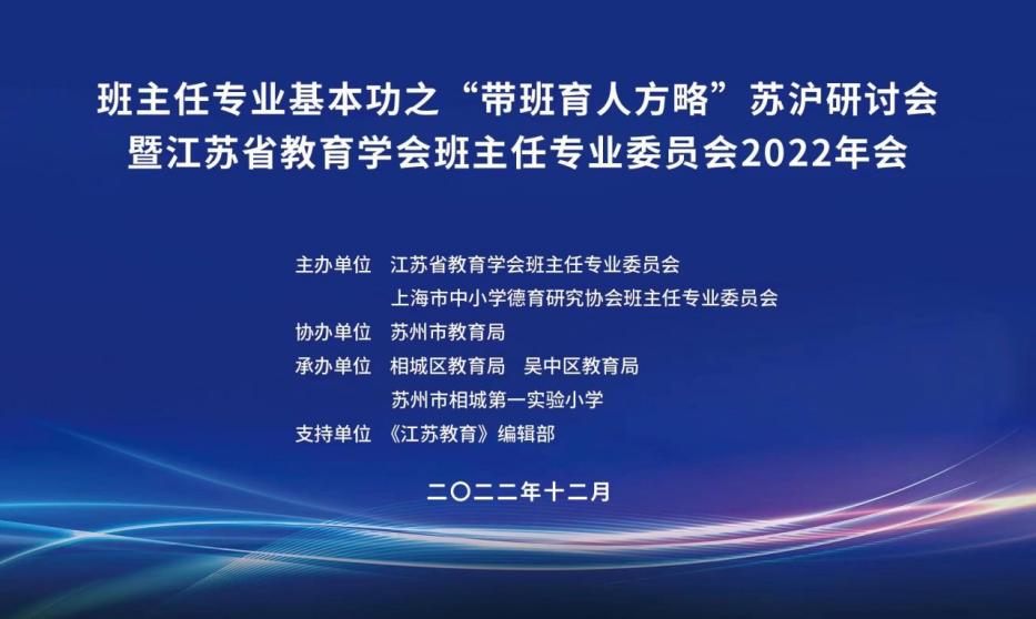 正学丁三】春风化雨施德育，润物_html_m37ad56fc.jpg