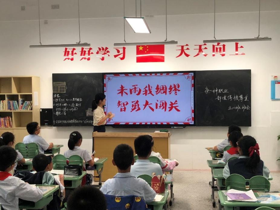 【正学丁三】每一种职业，都值得被尊重——南京市丁家庄第三小学主题班会_html_598cfb6b.jpg