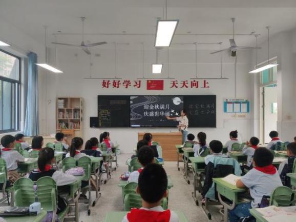 【正学丁三&middot;德育】迎金秋满月 庆盛世华诞——南京市丁家庄第三小学国庆中秋双节主题活动之团圆篇(2)_html_575547e3.jpg