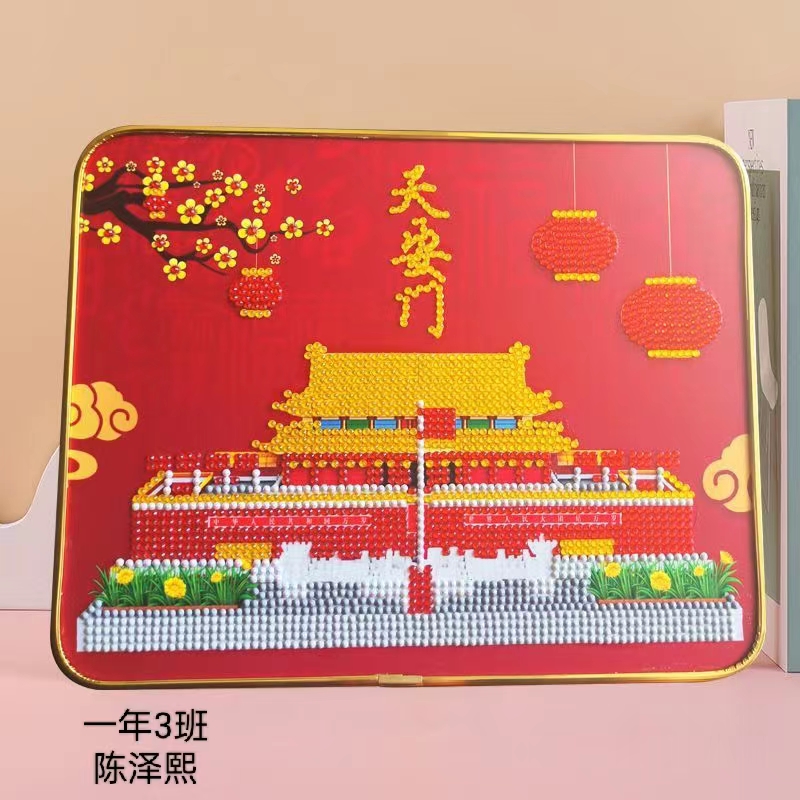 迎金秋满月 庆盛世华诞 ——丁家庄第三小学2023国庆中秋双节主题活动_html_m402acb71.jpg