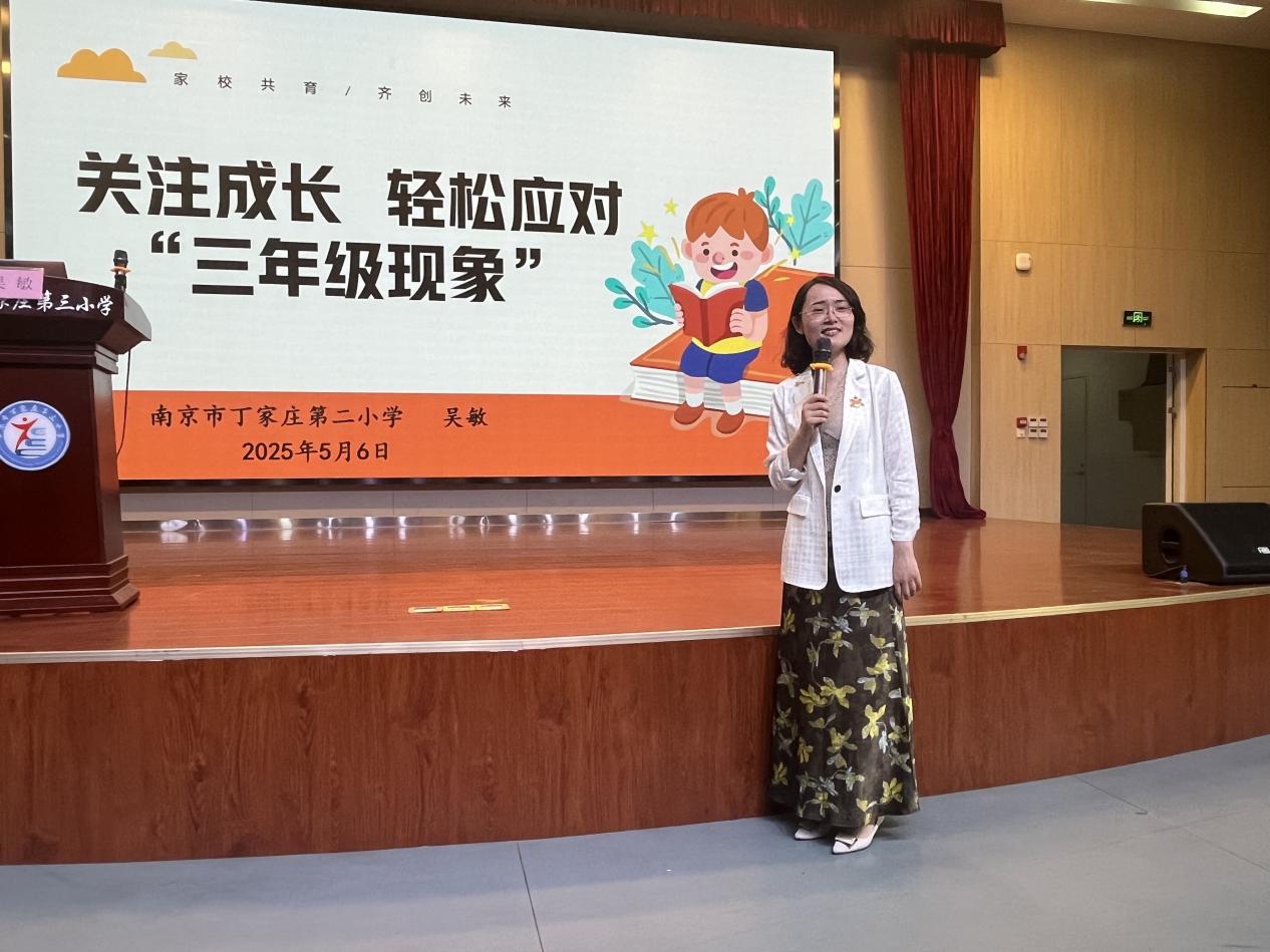 二年级家长讲座_html_582ed160.jpg