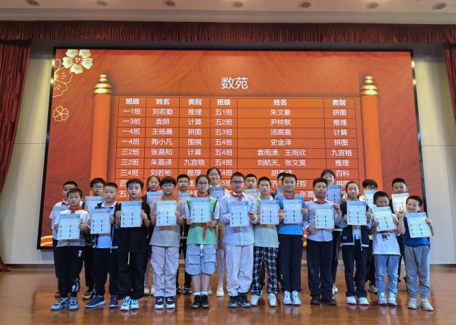 正学丁三：乐苑(4)_html_m6aaffcbb.jpg