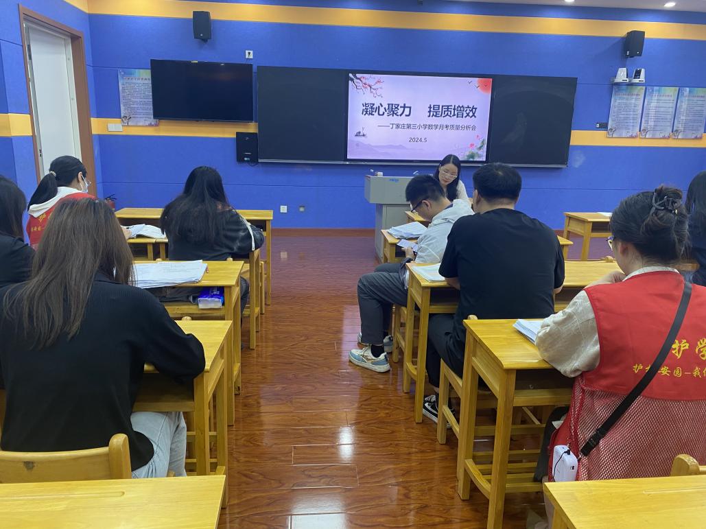 5.30数学质量分析_html_36b8bb5d.jpg