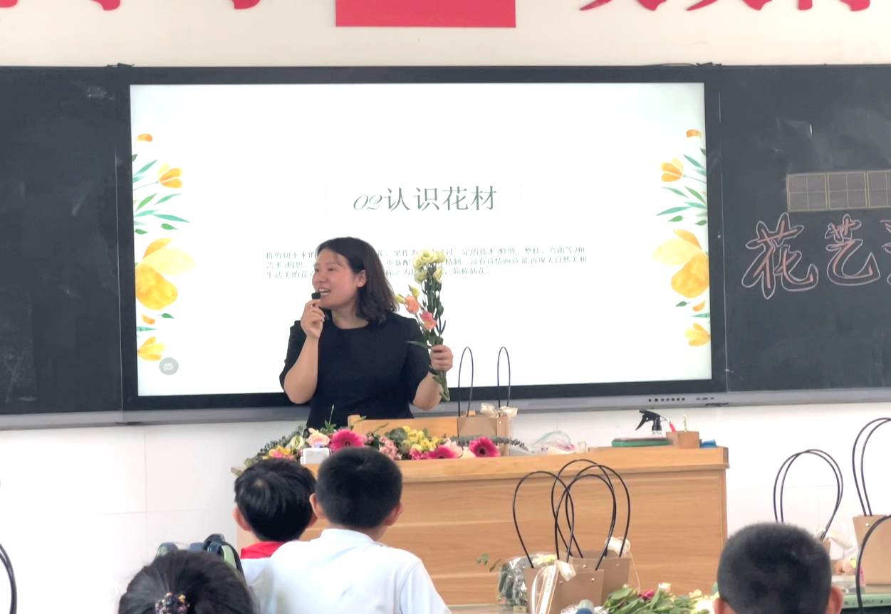 【正学丁三·德育】感受花之魅力，细品如花童年 (1)(1)_html_mf4aad53.png