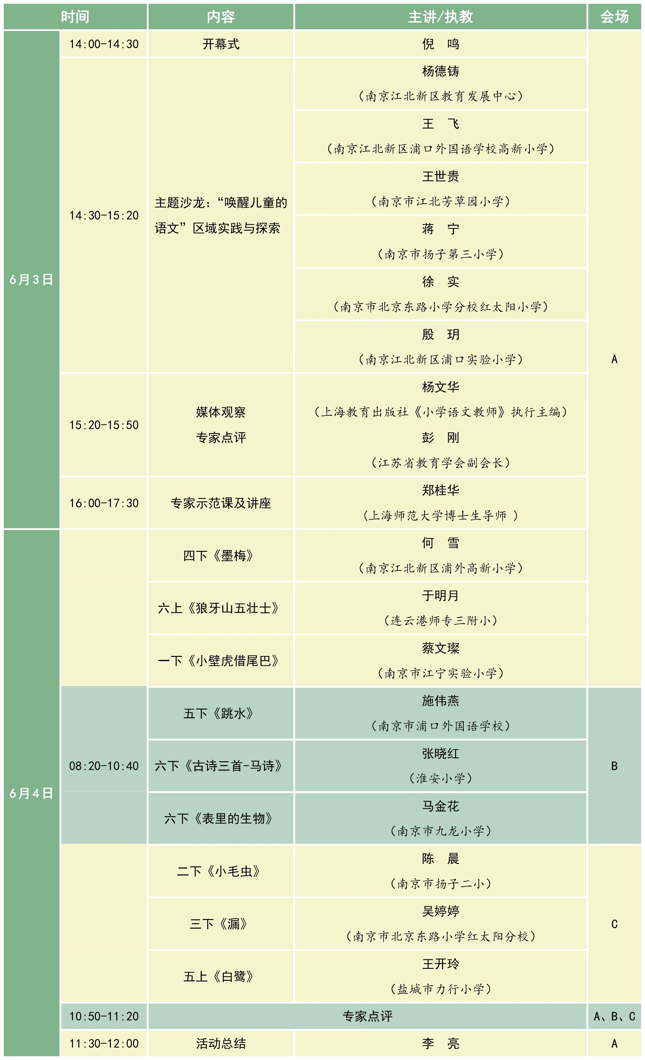 线上学习报道_html_2cc6b2b5.jpg