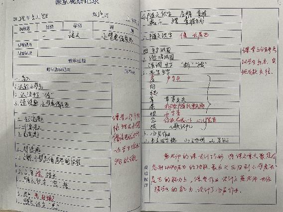 线上学习报道_html_m5a3a364c.jpg