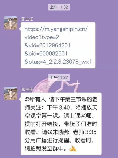 12.8航天观摩_html_m5333e73e.jpg