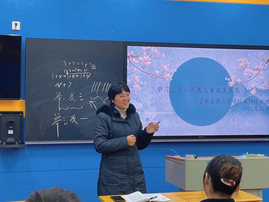 【正学丁三】用心促教研，携手共成长_html_15a2f365.jpg