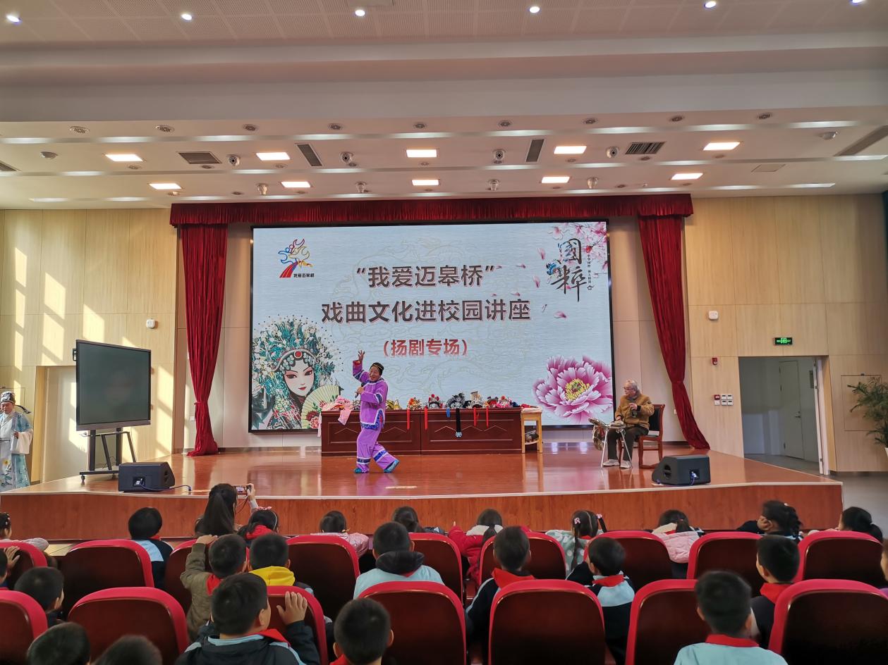 12.8【正学丁三】传承经典 弘扬文化自信_html_1b1a660a.jpg