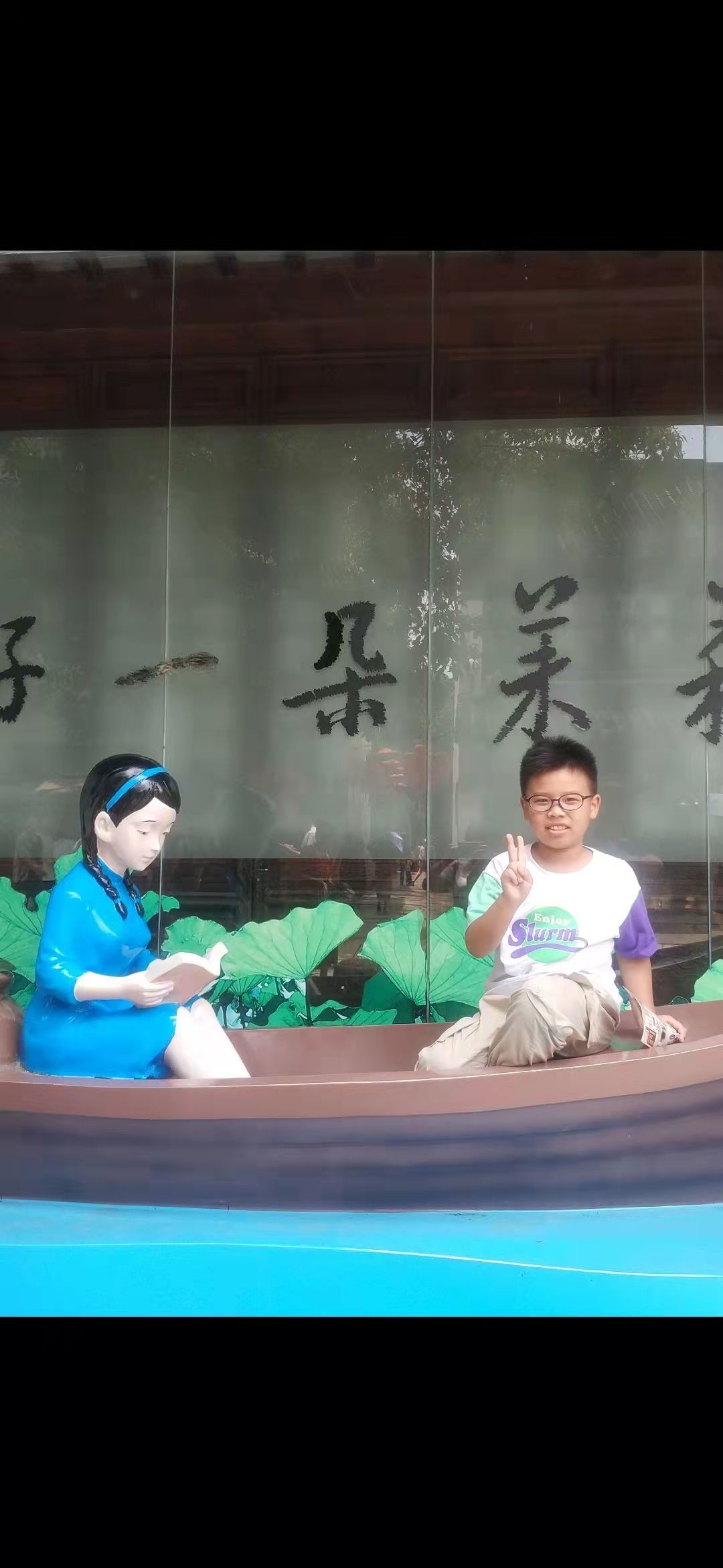 12.6存友善之心，做友善少年_html_1c656ac4.jpg
