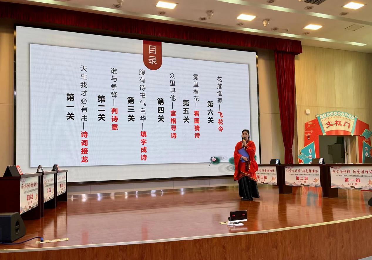 正学丁三•德育】颂千古诗词 扬爱国情怀(1)_html_me0070ce.jpg