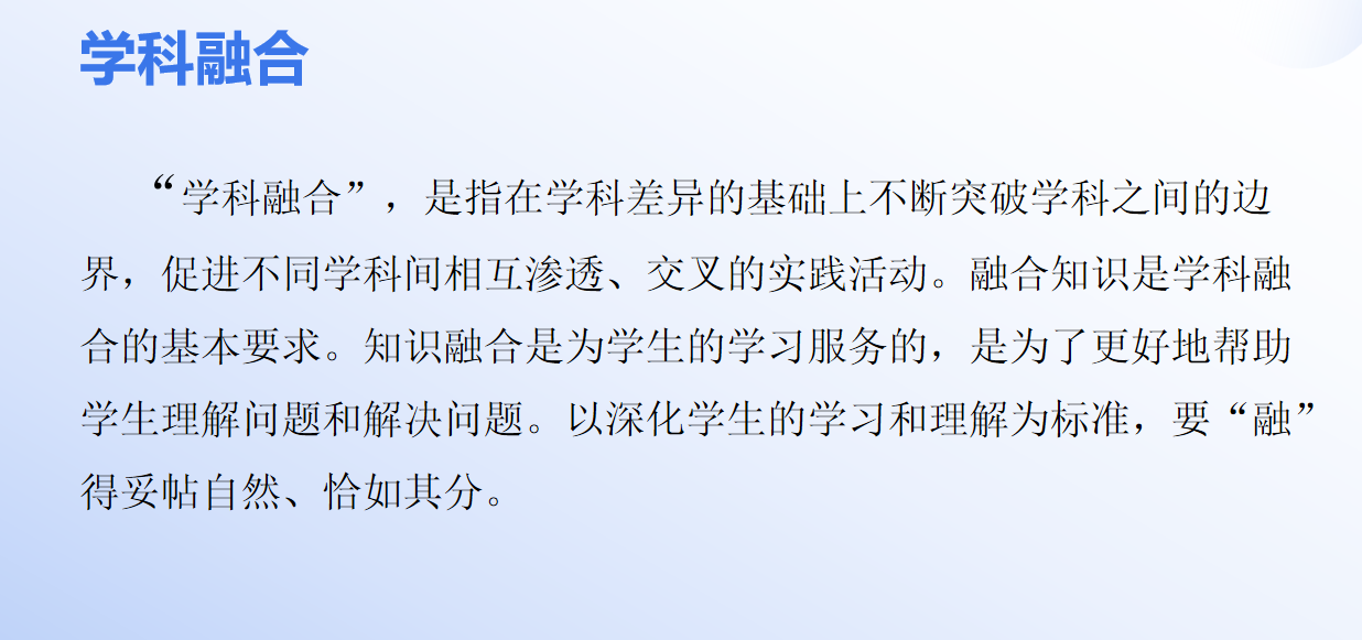 11.12丁家庄第三小学数学组校本主题研修活动（二）_html_7879996.png