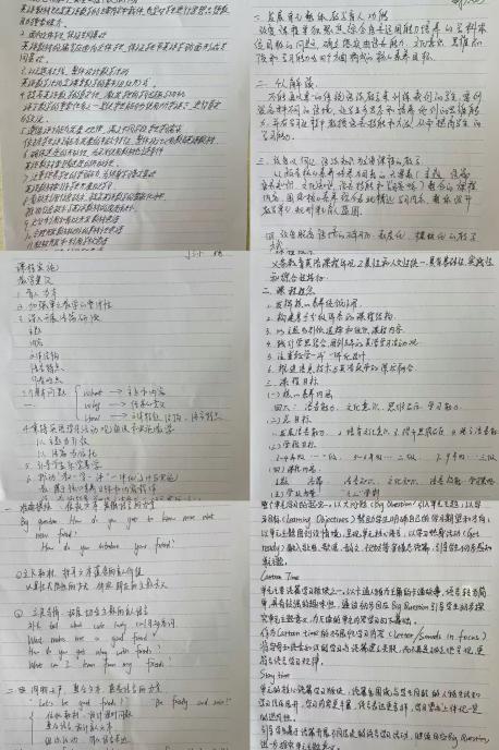2024.11.8理论学习报道(2)_html_m5135a0d8.jpg
