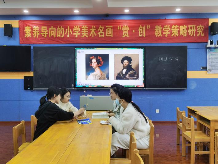 【正学丁三·教学】学习美术课程理论 设计心智表达课程 ——南京市丁家庄第三小学美术组校本主题理论学习（一）_html_m79b22ffc.jpg