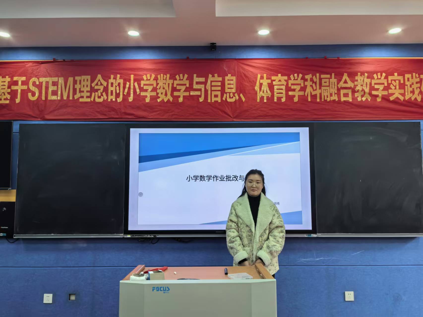 11.19丁家庄第三小学数学组第十二周教研活动侧记_html_218b3623.jpg
