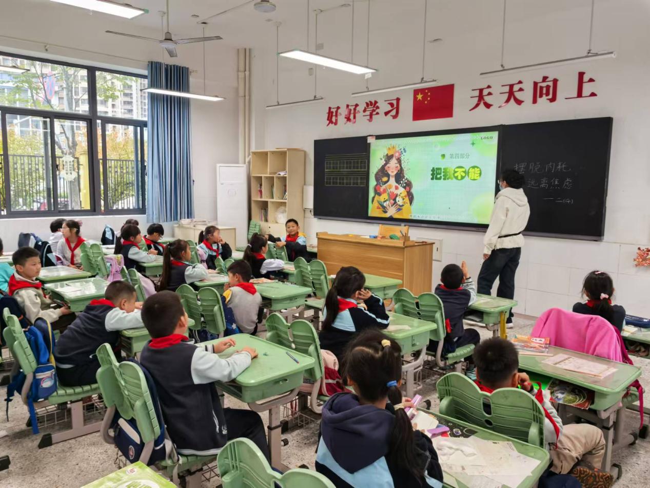 【正学丁三·德育】摆脱内耗，远离焦虑——南京市丁家庄第三小学心理活动课侧记docx_html_2c828b90.jpg