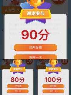 【正学丁三】学条例，见行动——中共南京市丁家庄第三小学党支部学习《中华人民共和国监察法实施条例》侧记_html_2a9f9e86.jpg