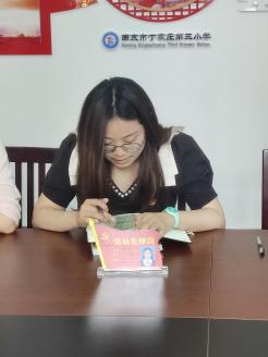 【正学丁三】学条例，见行动——中共南京市丁家庄第三小学党支部学习《中华人民共和国监察法实施条例》侧记_html_58bb4b97.jpg