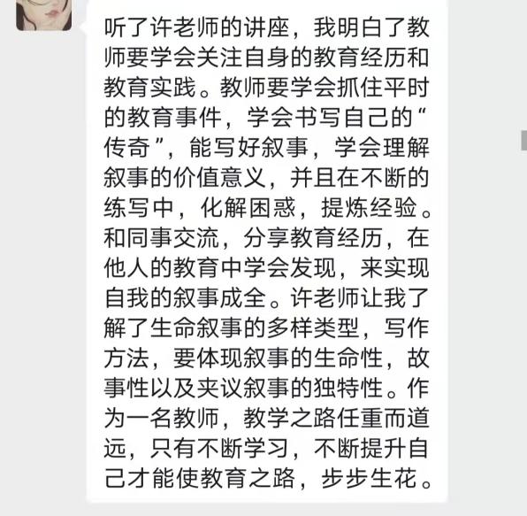 5.30栖霞大讲坛第二十七讲报道_html_m44b93d70.jpg