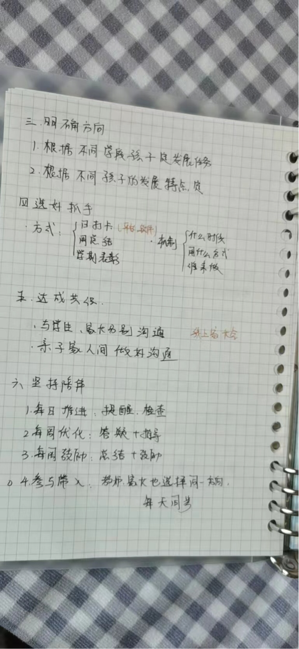 大讲坛三十三讲报道_html_m201ced7e.png