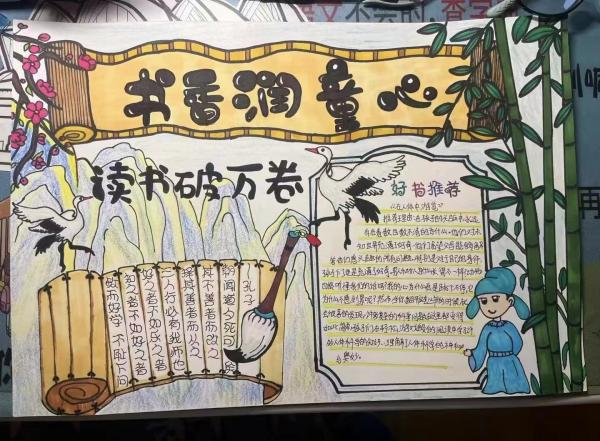 正学丁三】缤纷假日，快乐出发_html_3f9fc02a.jpg
