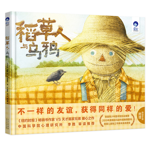 【正学丁三·教学】书香润泽心灵，阅读点亮人生——丁家庄第三小学寒假阅读书目推荐_html_25d16b22.png