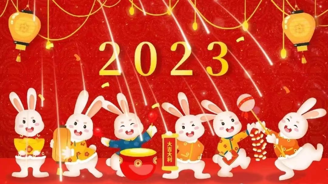 正学丁三】兔灯迎新春，乐享幸福_html_m5715f6e5.jpg
