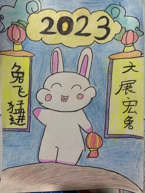 正学丁三】金虎辞岁，卯兔迎春—_html_5e268d95.jpg