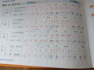 正学丁三】特色作业，多彩假期—_html_3f2e4e2c.jpg