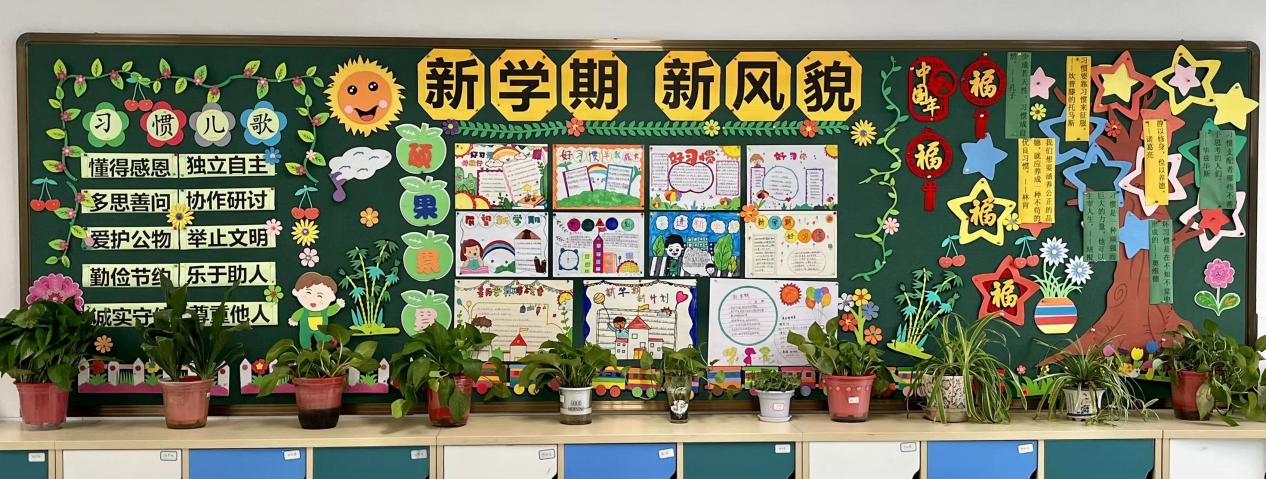 满媛2.6开学典礼报道稿(1)_html_m1b1a2794.jpg