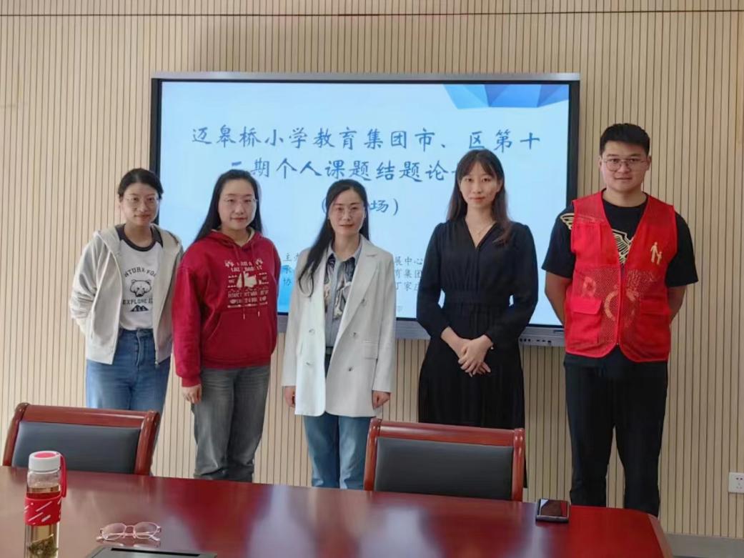 第六场课题论证报道_html_16b260a2.jpg