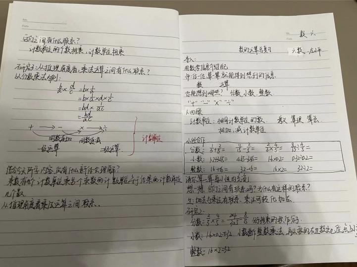 10.20丁家庄第三小学数学组观摩教材培训活动侧记_html_m6ace9b0a.jpg