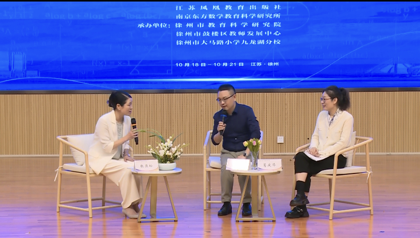 10.20丁家庄第三小学数学组观摩教材培训活动侧记_html_m209066cc.jpg