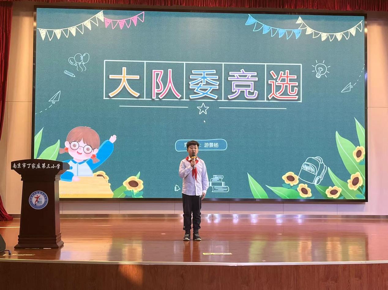 【正学丁三】逐梦红领巾，争当好队员——丁家庄第三小学少代会侧记_html_6469ca2a.jpg