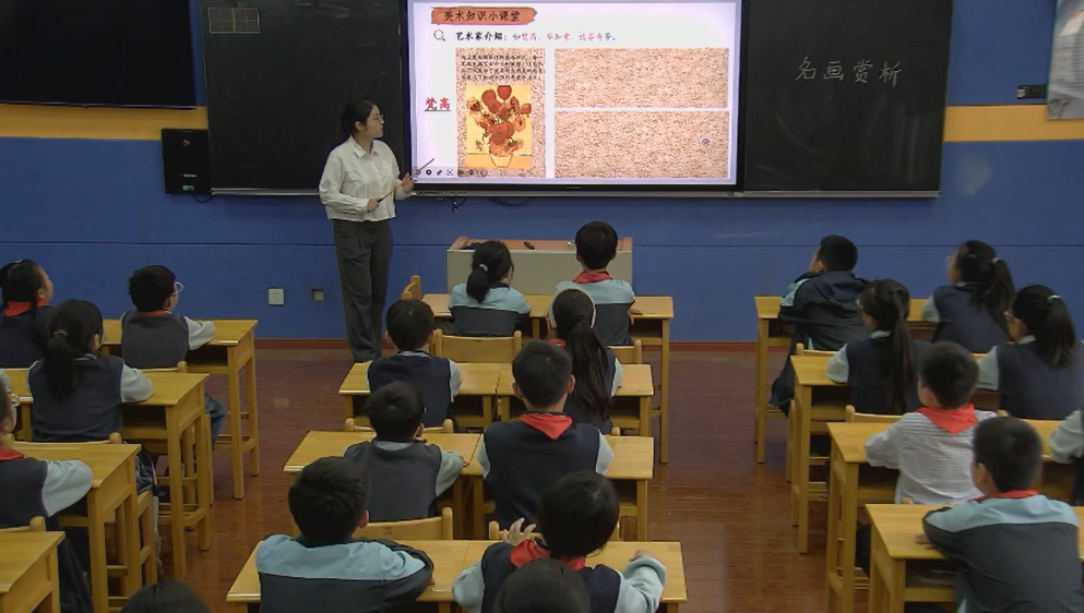 【正学丁三·教学】赏创融合探美育新径 素养导向绘教研新篇.docx  1_html_717abcb0.png