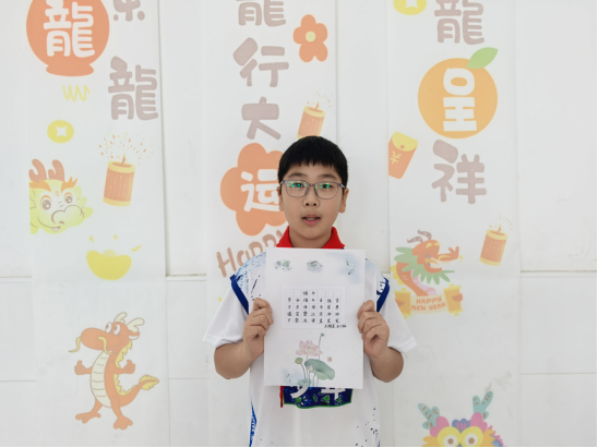 【正学丁三·教学】丹青绘童趣，笔墨书华章1154.png