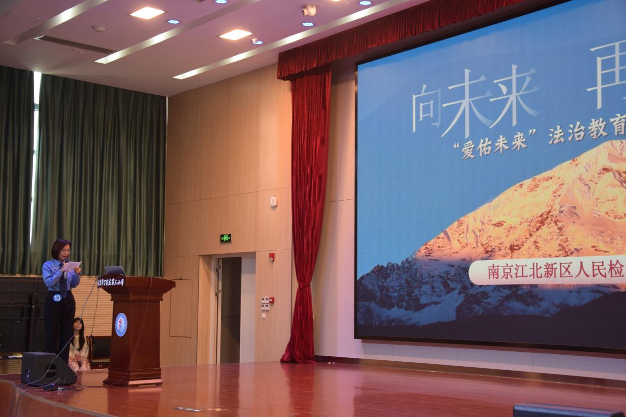 南京市教育局开展第六批中小学研学实践教育基地评审_html_m46087c51.jpg