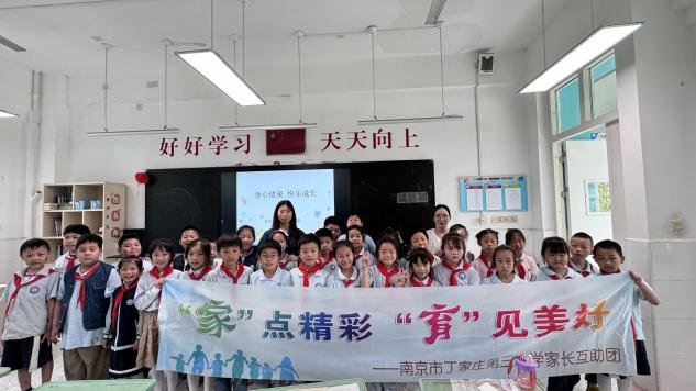 1_正学丁三·德育】_html_634dcacd.jpg