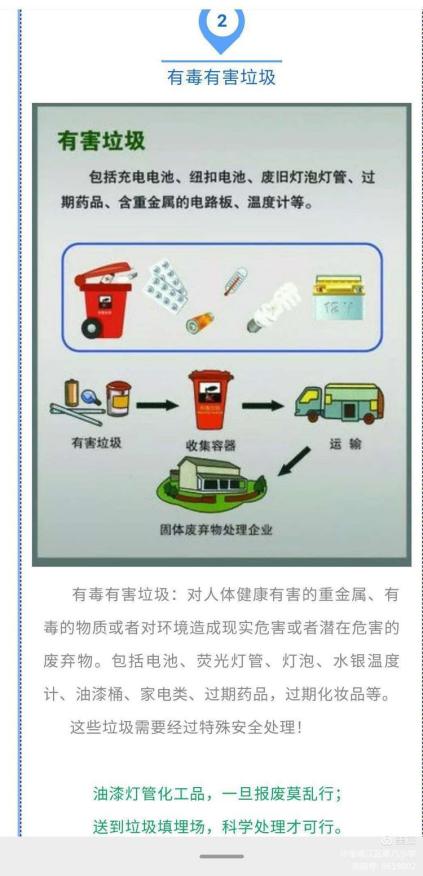 升旗仪式报道（欣宇）_html_423cd479.jpg