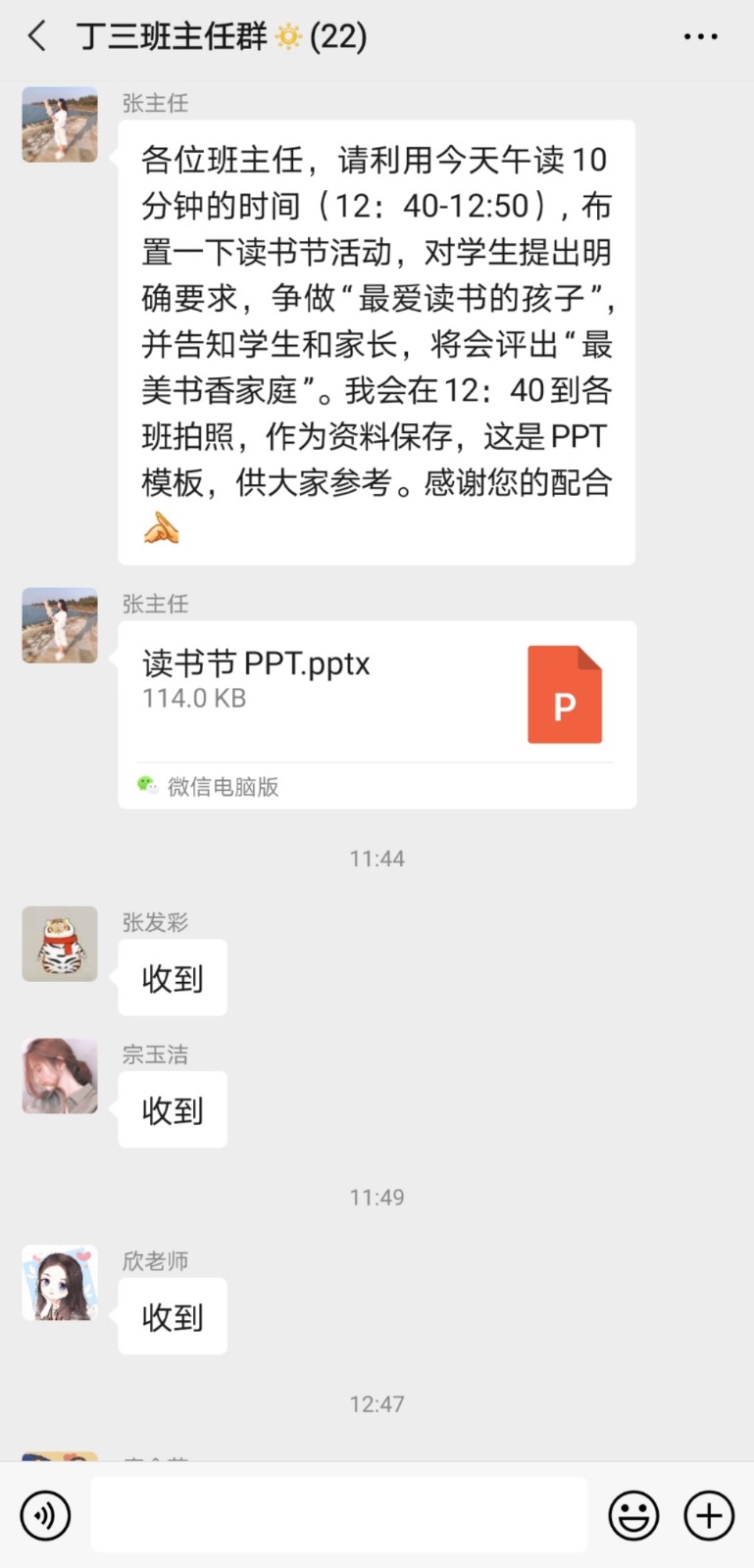 读书节6.jpg