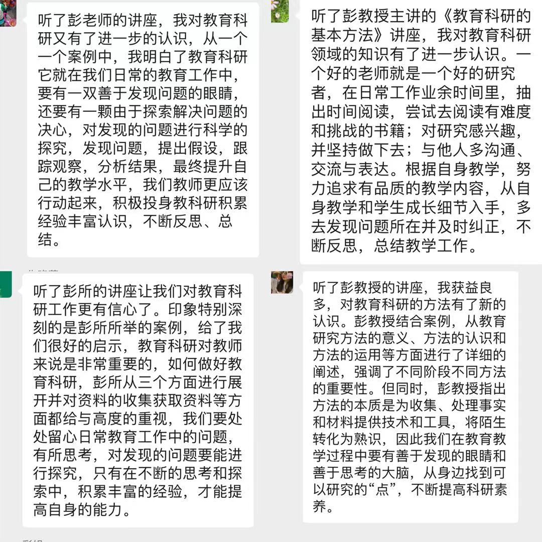 云端讲坛二十讲_html_m3094ba18.jpg