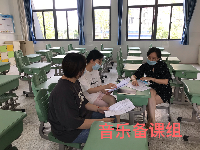【正学丁三】聚集智，备课堂_html_1a263c74.png